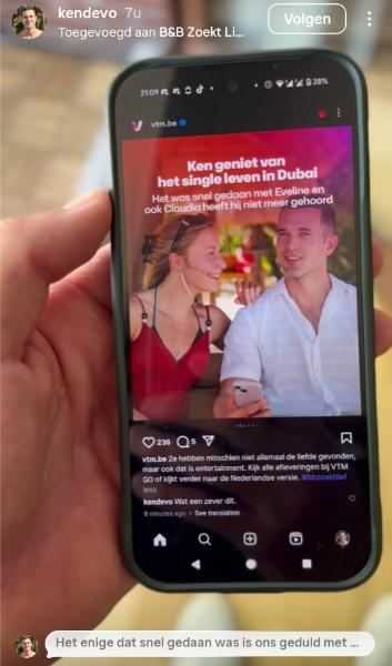 screenshot Ken Devo