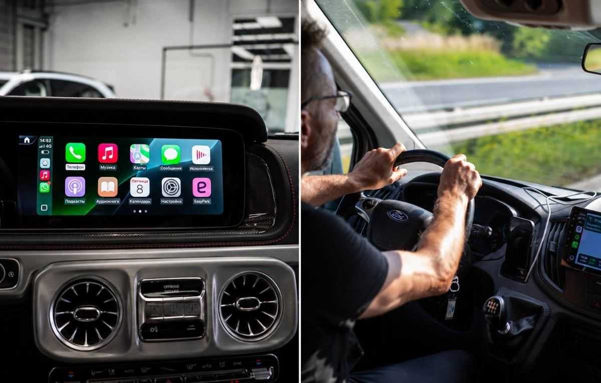 carplay